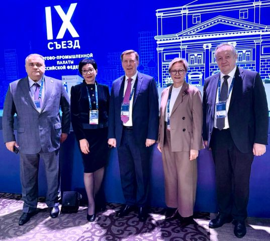 В Москве состоялся IX Съезд Торгово-промышленной палаты РФ