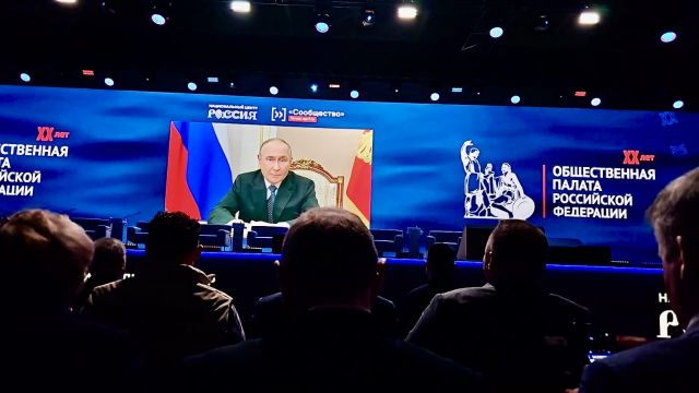 Общественная палата РФ празднует 20-летний юбилей Общественная палата РФ празднует 20-летний юбилей