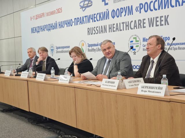 VI Национальный конгресс экспорта медицинских услуг VI Национальный конгресс экспорта медицинских услуг