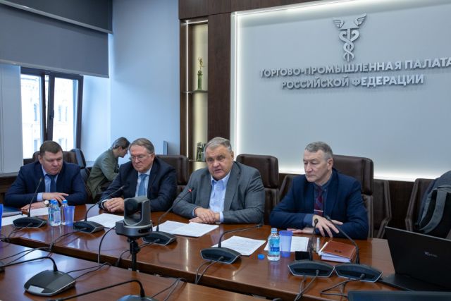 Итоги года и планы на будущее: совместное заседание Комитета ТПП РФ с коллегами из региональных палат
