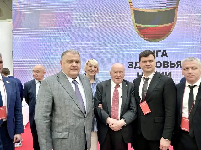 VI Съезд Общероссийской общественной организации «Лига здоровья нации»
