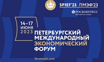 Заседание Попечительского совета Фонда поддержки слепоглухих «Со-единение» на ПМЭФ-2023