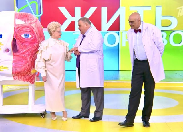 Передача 