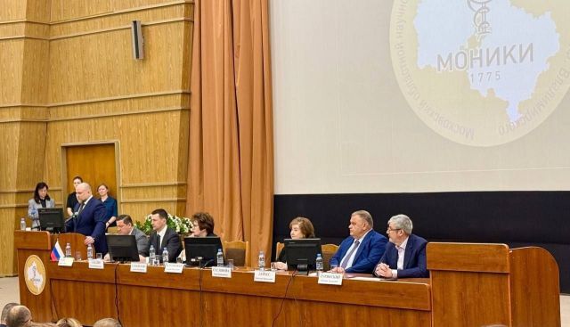 Расширенное заседание коллегии Минздрава Московской области