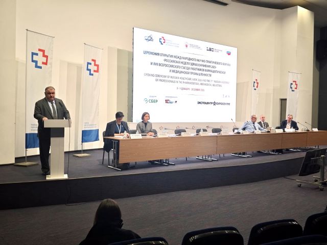 В Москве проходит Международный форум «Российская неделя здравоохранения – 2025» В Москве проходит Международный форум «Российская неделя здравоохранения – 2025»