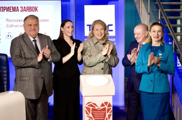 Старт ХI Всероссийской премии «СоУчастие» за вклад в развитие донорского движения