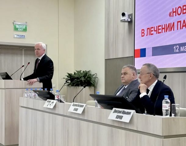 Научно-конференция «Новые технологии в лечении патологи головы и шеи» в Москве