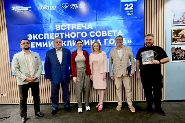 Премия «Клиника года-2026» объединит врачей и пациентов