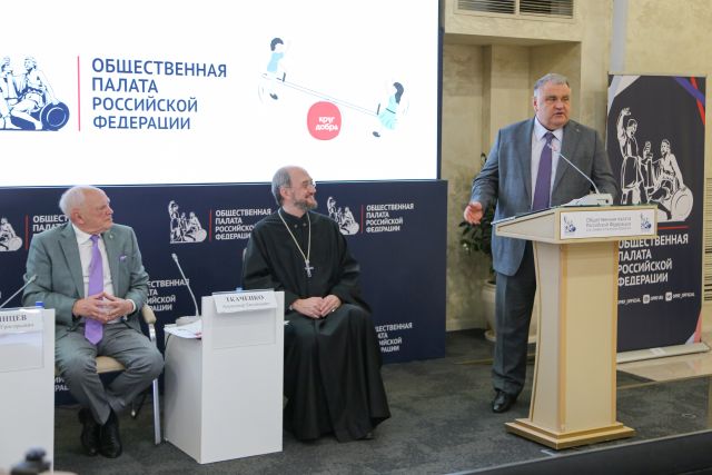 Конференция «Фонд «Круг добра»: от диалога государства, науки, религии и общества к социальному партнерству»